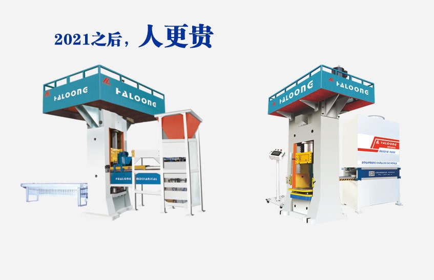 自動(dòng)稱(chēng)重、自動(dòng)布料