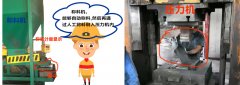 耐材企業(yè)看過(guò)來(lái)：稱(chēng)重布料/容積布料/稱(chēng)料機(jī)，我們不一樣